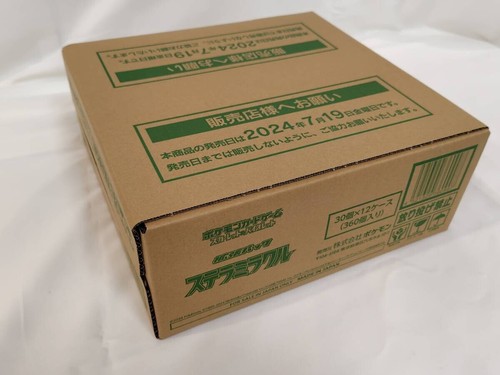 Pokemon card booster box - card,